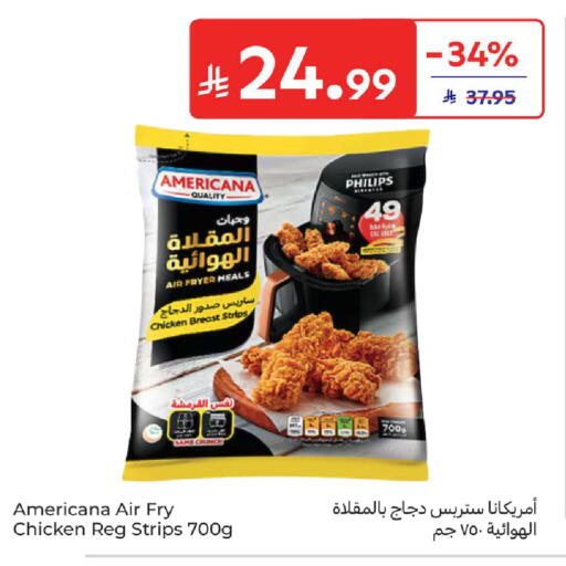 available at كارفور in مملكة العربية السعودية, السعودية, سعودية - سكاكا