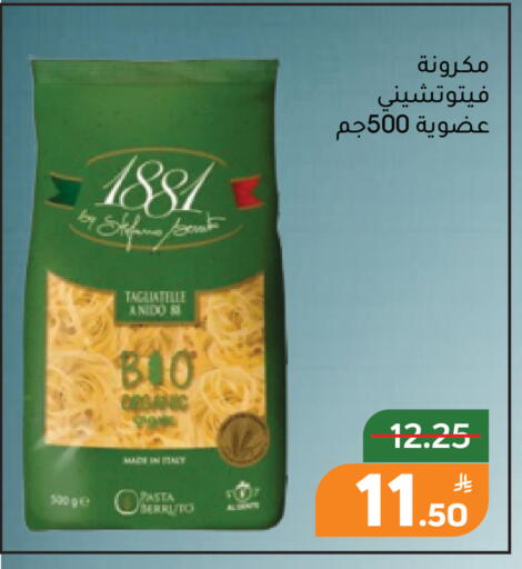 Apple available at Green Apple Market in KSA, Saudi Arabia, Saudi - Al Hasa