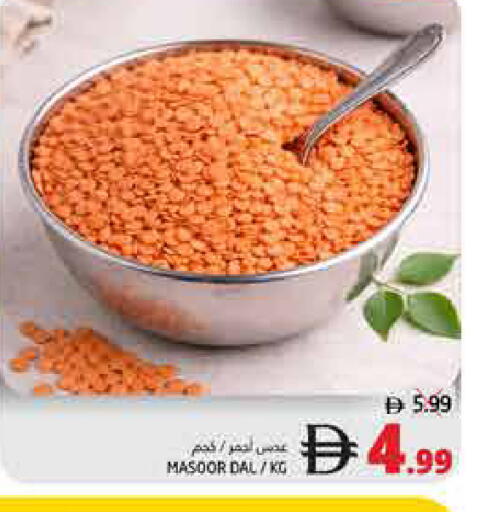 available at Pasons Hypermarket in UAE - Fujairah