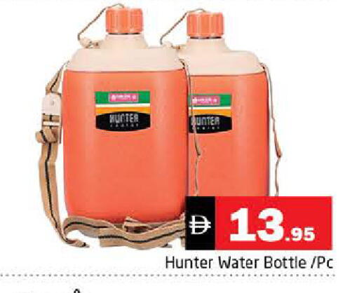 available at هايبر ماركت باسونز in الإمارات العربية المتحدة , الامارات - الشارقة / عجمان