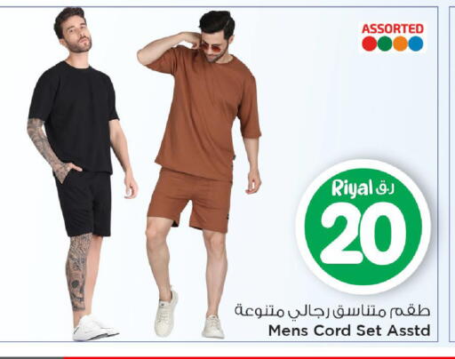 available at Mark & Save  in Qatar - Al Rayyan