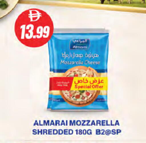 available at Almaya Supermarkets in UAE - Dubai