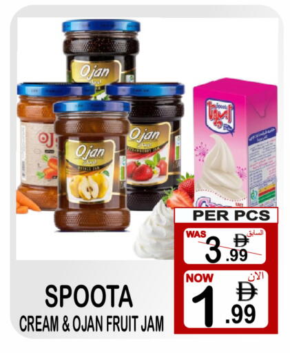 available at Friday Center in UAE - Dubai