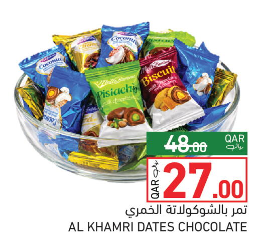 available at Aswaq Ramez in Qatar - Al Rayyan
