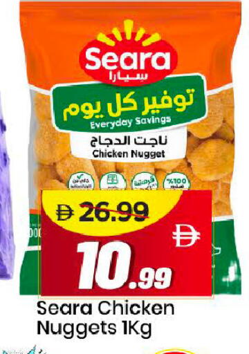 available at مارك & سيف in الإمارات العربية المتحدة , الامارات - دبي