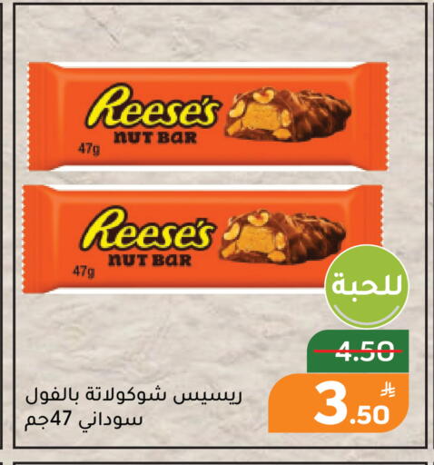 Apple available at Green Apple Market in KSA, Saudi Arabia, Saudi - Al Hasa