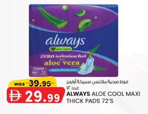 available at K M Trading  in UAE - Abu Dhabi