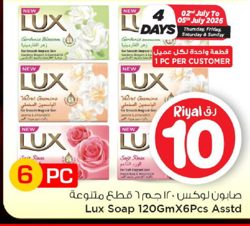available at Mark & Save  in Qatar - Al Rayyan
