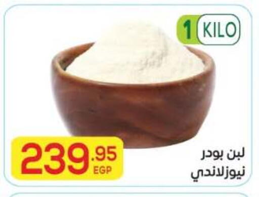 available at El Mahallawy Market  in Egypt - Cairo