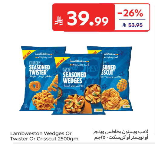 available at Carrefour in KSA, Saudi Arabia, Saudi - Dammam