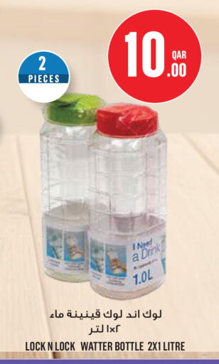 available at Monoprix in Qatar - Al Rayyan