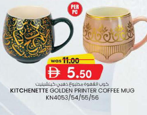 available at الصفا in الإمارات العربية المتحدة , الامارات - أبو ظبي