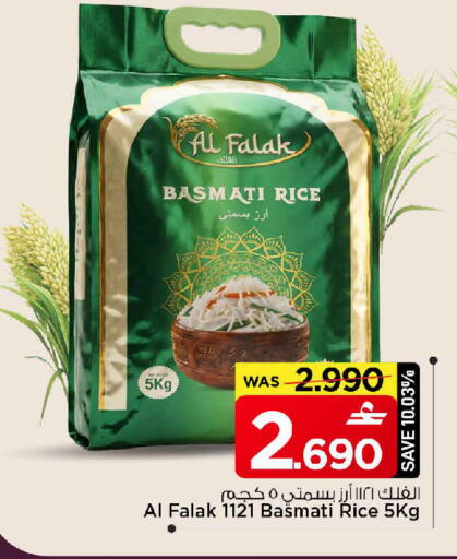 available at MARK & SAVE in Oman - Muscat