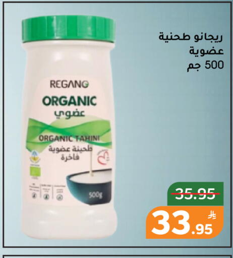 Apple available at Green Apple Market in KSA, Saudi Arabia, Saudi - Al Hasa