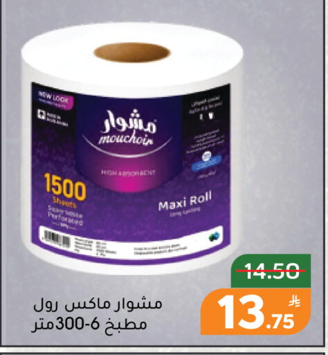Apple available at Green Apple Market in KSA, Saudi Arabia, Saudi - Al Hasa