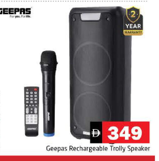 available at هايبر ماركت باسونز in الإمارات العربية المتحدة , الامارات - الشارقة / عجمان