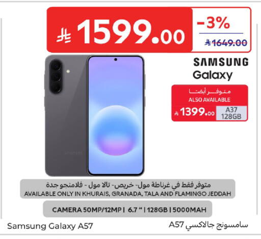 available at Carrefour in KSA, Saudi Arabia, Saudi - Buraidah