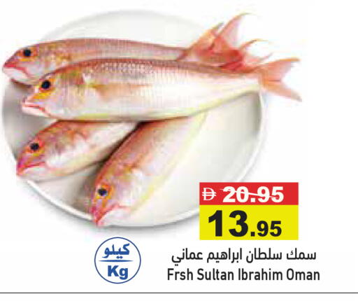 available at Aswaq Ramez in UAE - Dubai