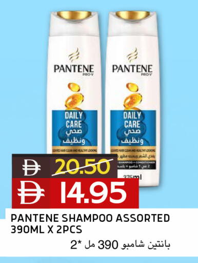 available at Select Market in UAE - Abu Dhabi