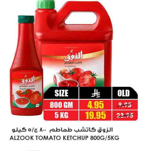 Tomato available at أسواق النخبة in مملكة العربية السعودية, السعودية, سعودية - الخفجي