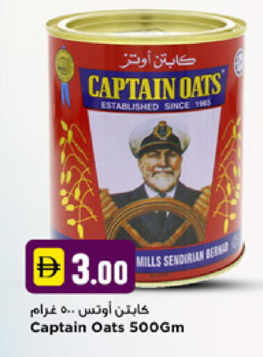 available at نيومارت هايبرماركت in الإمارات العربية المتحدة , الامارات - دبي