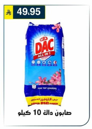 available at Al Hussain Top Up in KSA, Saudi Arabia, Saudi - Riyadh