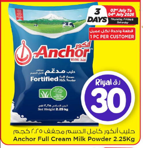 available at Mark & Save  in Qatar - Al Rayyan