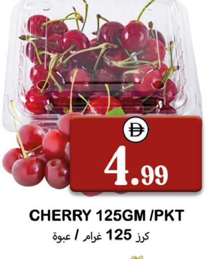 Cherry available at سوق المبارك هايبرماركت in الإمارات العربية المتحدة , الامارات - الشارقة / عجمان