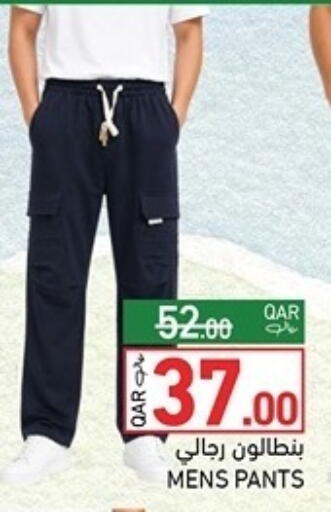 available at أسواق رامز in قطر - الخور