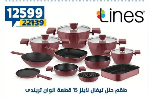 available at Shaheen Center in Egypt - Cairo