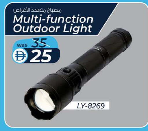 available at K M Trading  in UAE - Fujairah