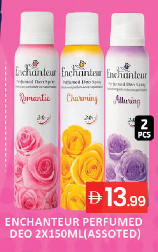 available at المدينة in الإمارات العربية المتحدة , الامارات - رَأْس ٱلْخَيْمَة