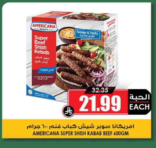 available at Prime Supermarket in KSA, Saudi Arabia, Saudi - Rafha