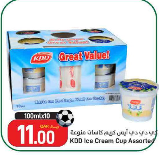available at SPAR in Qatar - Doha