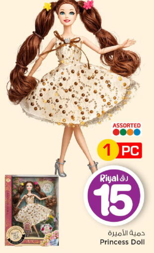 available at Mark & Save  in Qatar - Al Daayen
