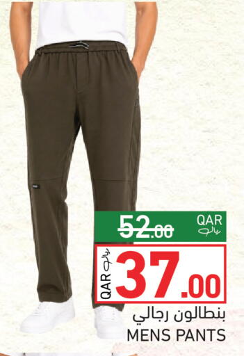available at Aswaq Ramez in Qatar - Al Rayyan