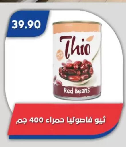 available at Bassem Market in Egypt - Cairo