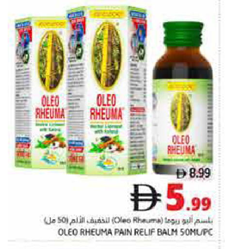 available at Pasons Hypermarket in UAE - Fujairah