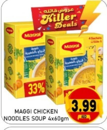 available at GREEN GIFT DEPARTMENT STORE in UAE - Abu Dhabi
