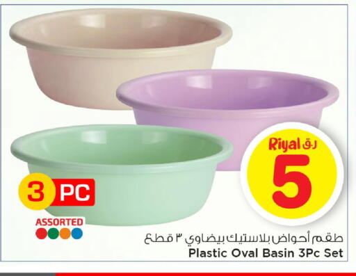 available at Mark & Save  in Qatar - Al Daayen