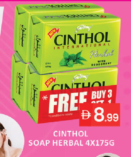 available at المدينة in الإمارات العربية المتحدة , الامارات - رَأْس ٱلْخَيْمَة