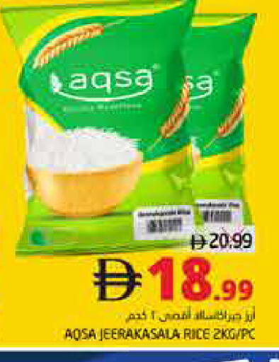 available at Pasons Hypermarket in UAE - Fujairah