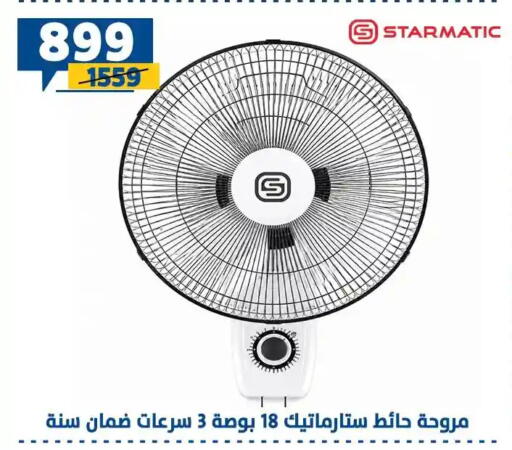 available at Shaheen Center in Egypt - Cairo
