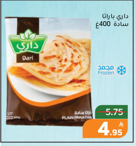 Apple available at Green Apple Market in KSA, Saudi Arabia, Saudi - Al Hasa