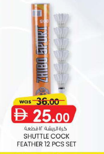 available at K M Trading  in UAE - Dubai