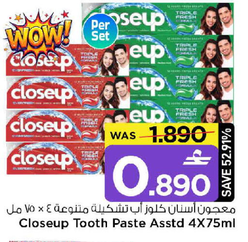 available at MARK & SAVE in Oman - Muscat