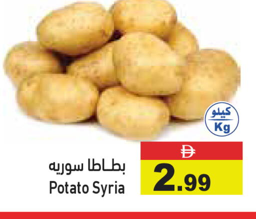 Potato from Syria available at Aswaq Ramez in UAE - Dubai