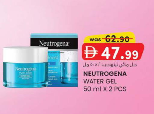 available at K M Trading  in UAE - Abu Dhabi