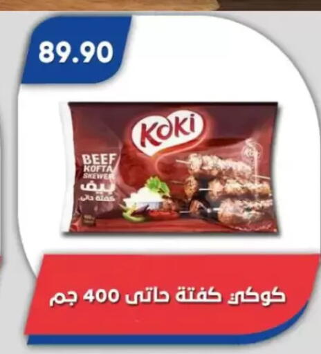 available at Bassem Market in Egypt - Cairo