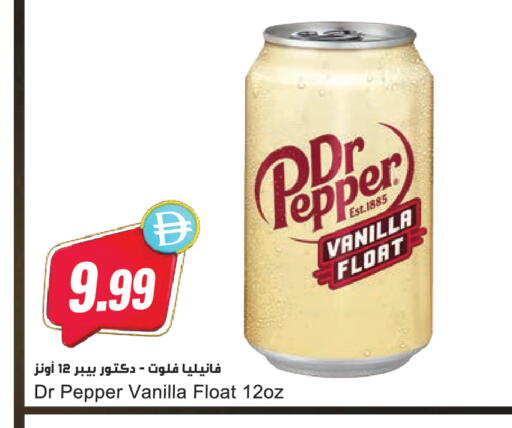 Pepper Vanilla available at Almaya Supermarkets in UAE - Dubai